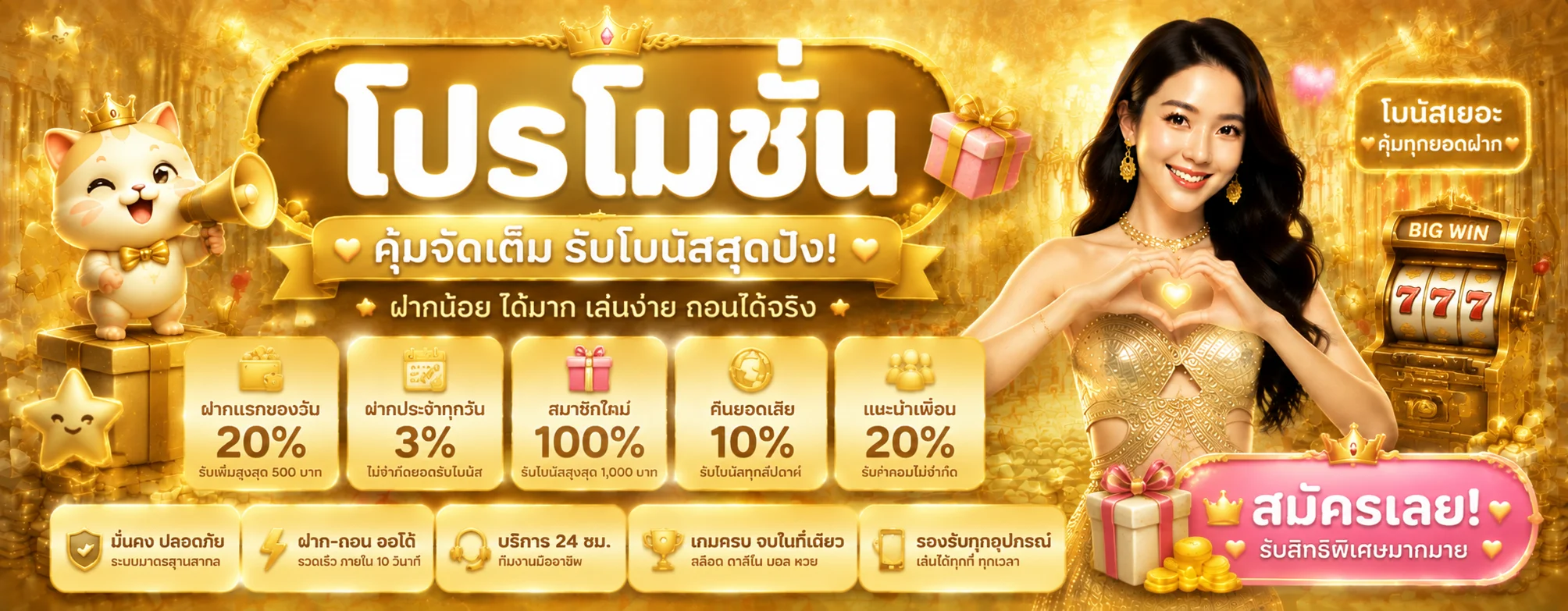 AJM4X4 เว็บสล็อต คาสิโนออนไลน์ครบวงจร เข้าเล่นได้ตลอด 24 ชั่วโมง